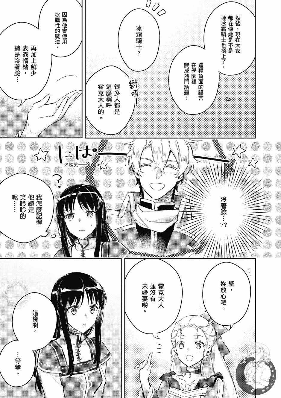 第1卷150