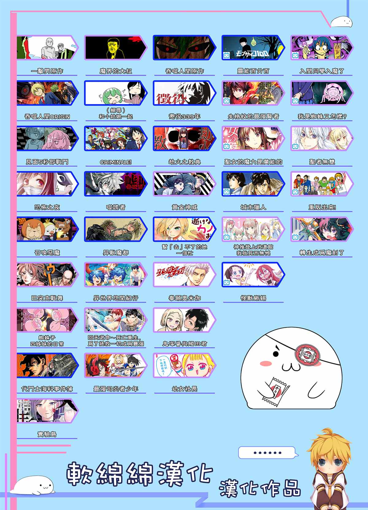 第27.4话9