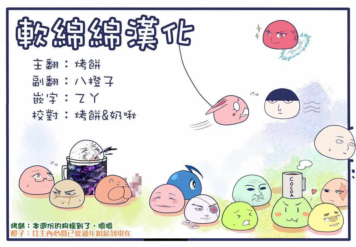 第3话7
