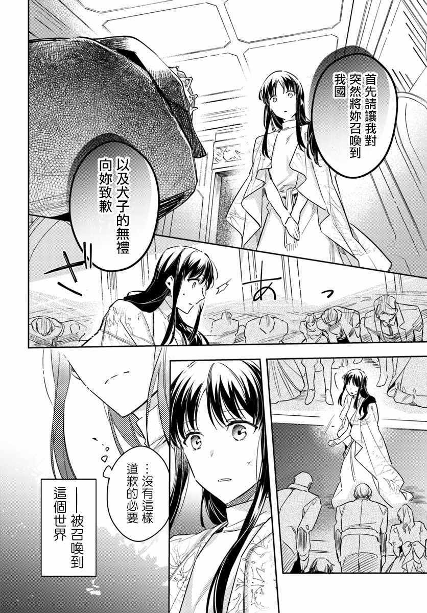 第3话5