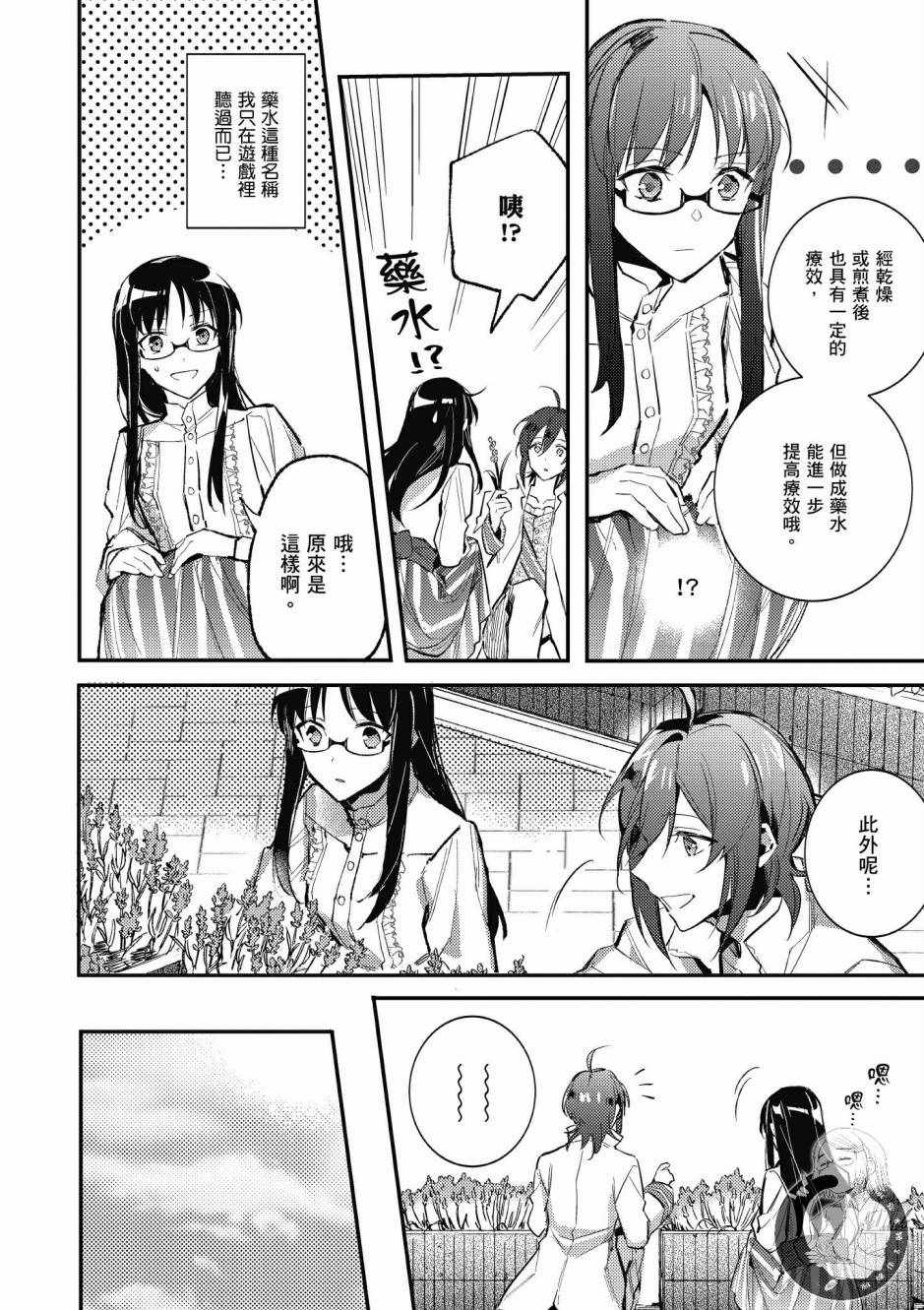 第1卷25