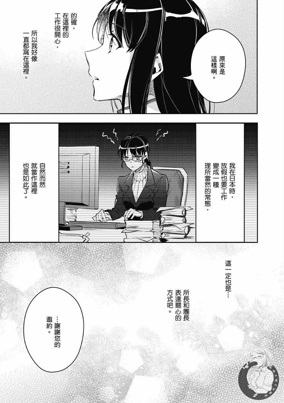 第1卷156
