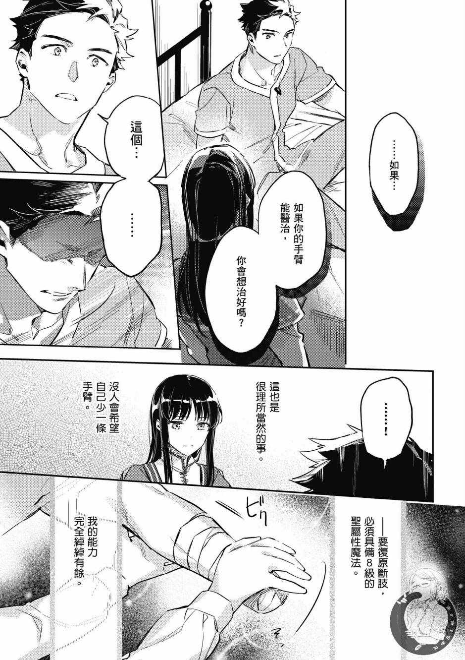 第2卷148