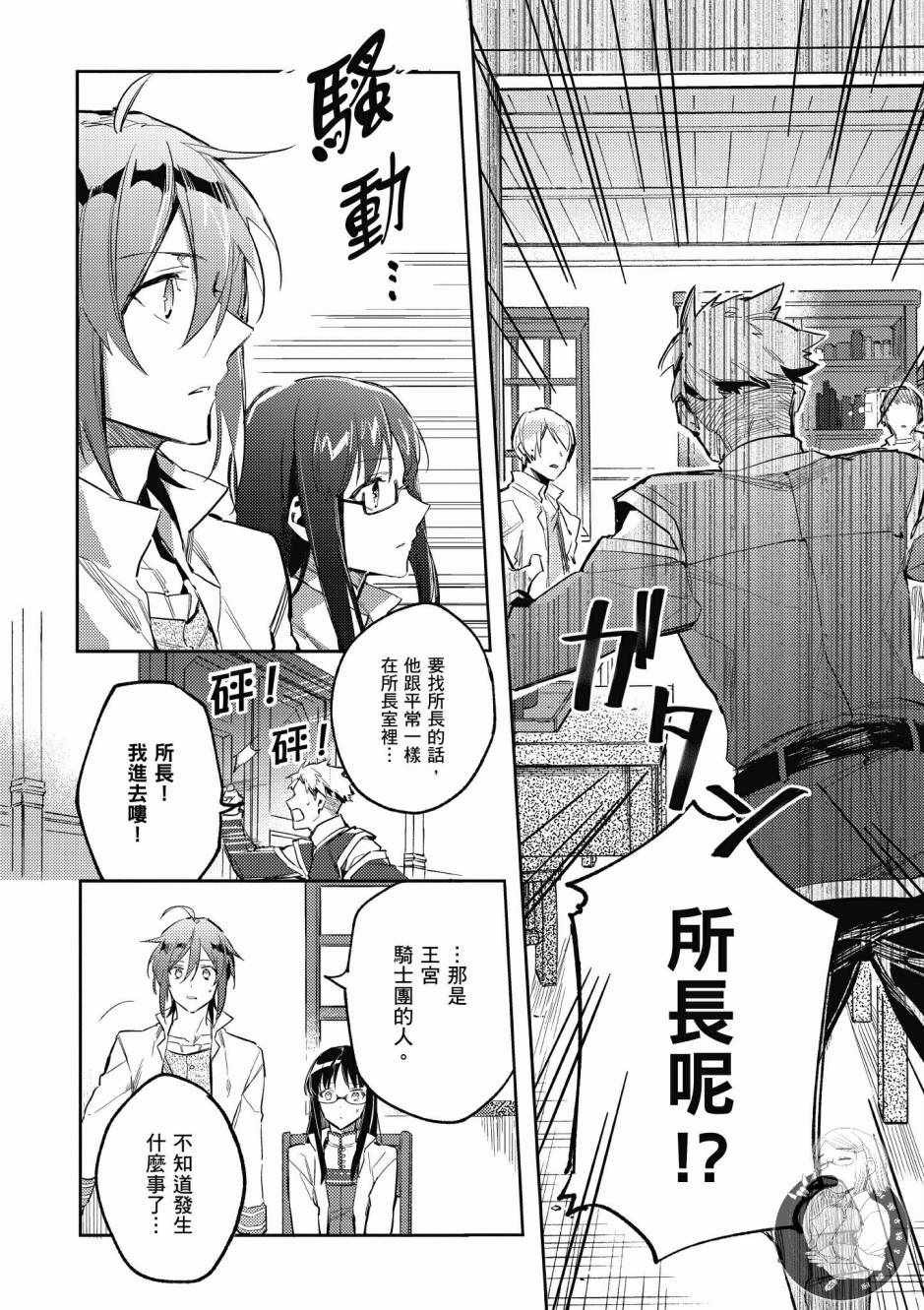 第1卷61