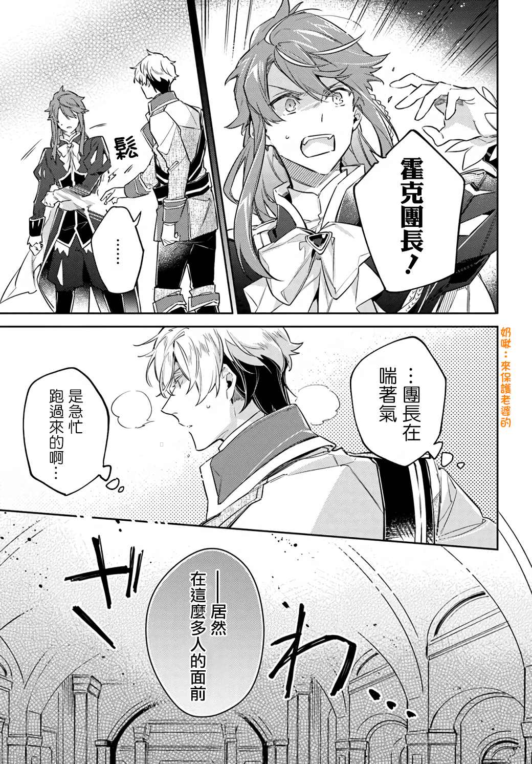 第24.1话12
