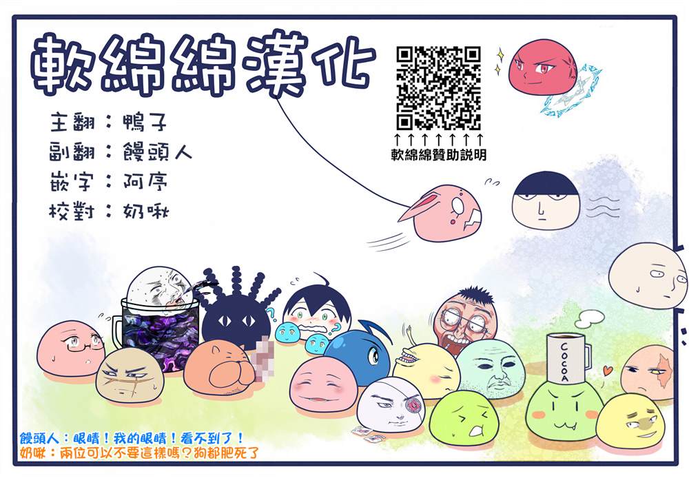 第37.1话8