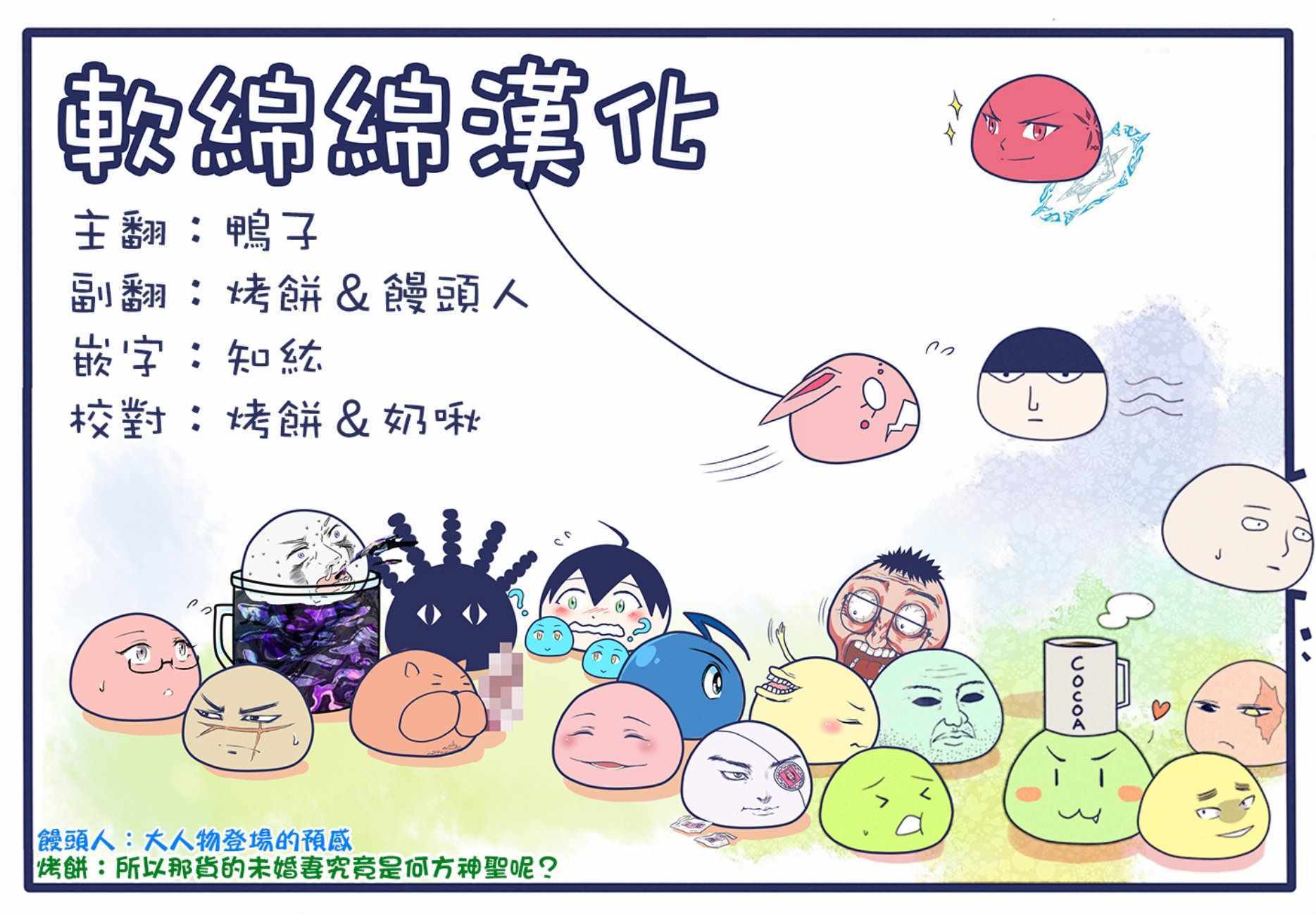 第1话7