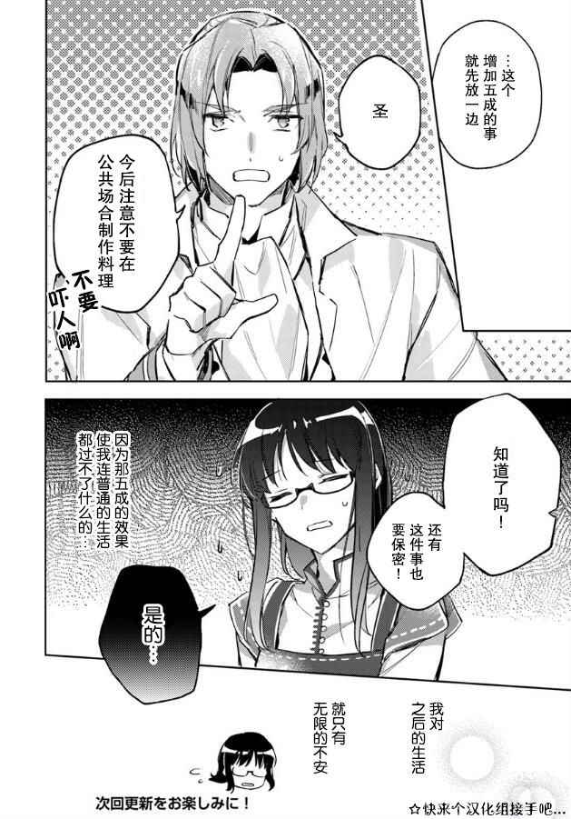 第4话9