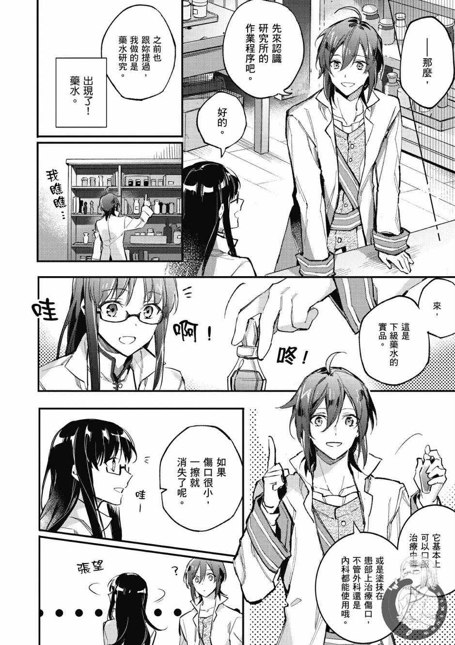 第1卷35