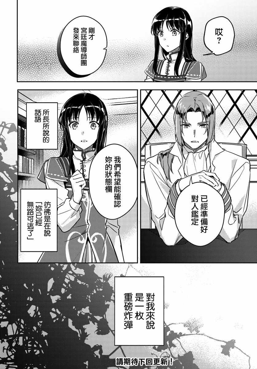 第4话8