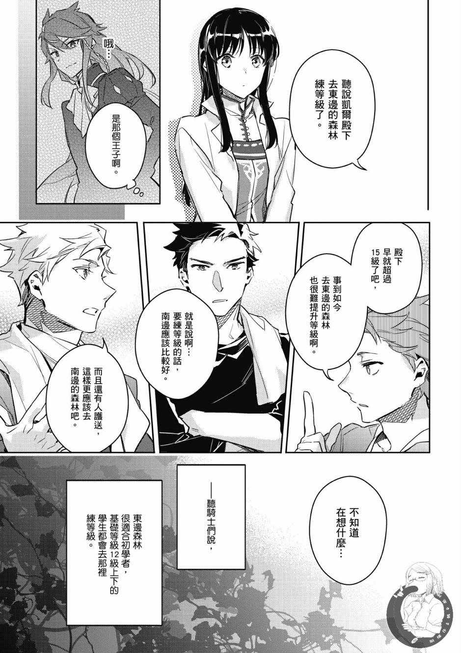 第2卷118