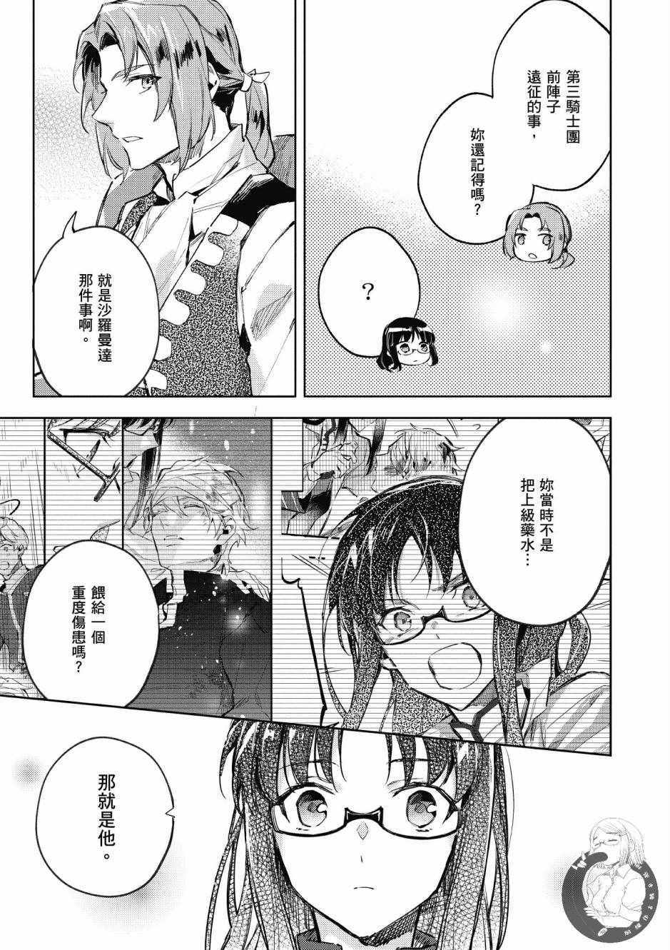 第1卷104