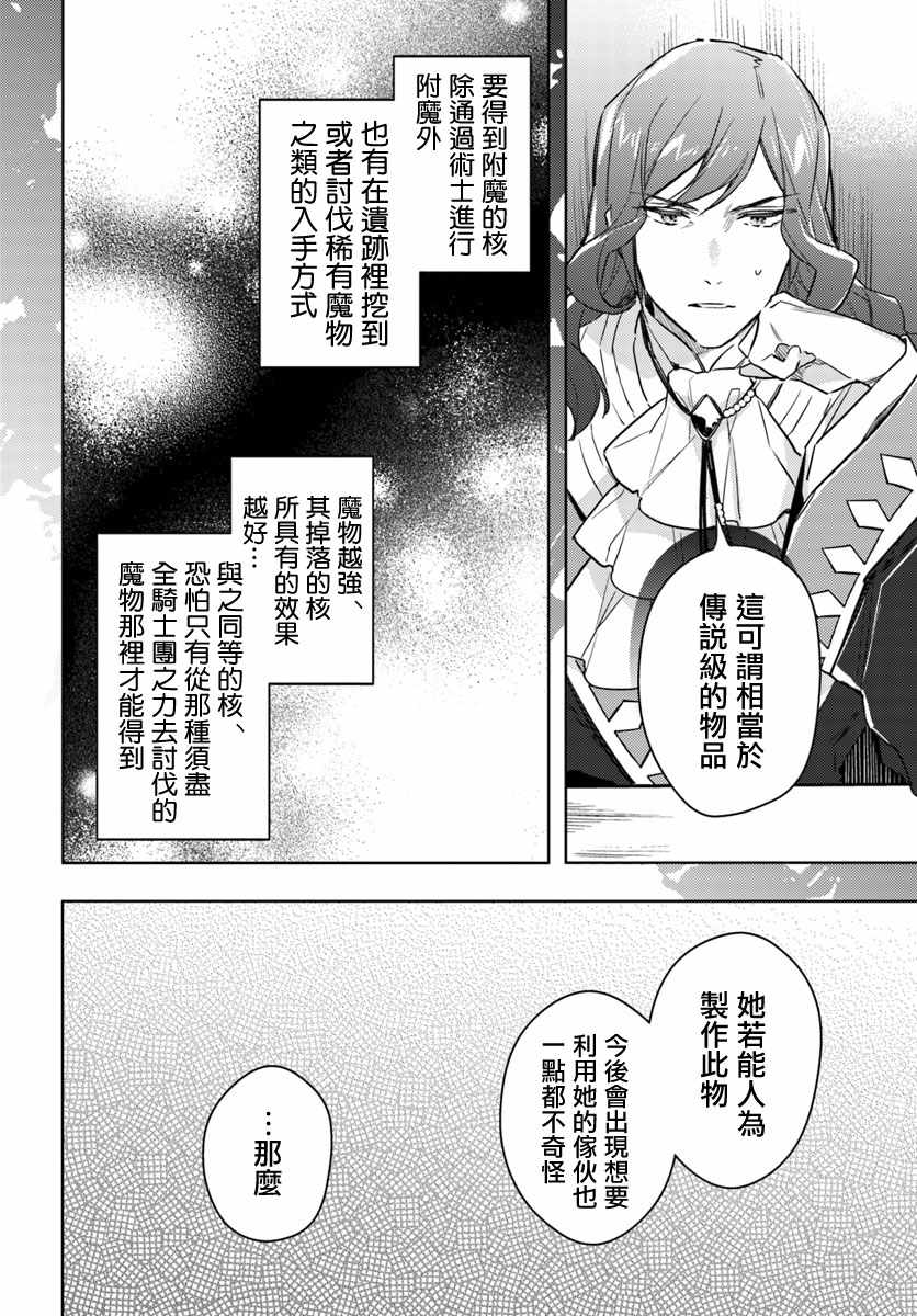 番外031