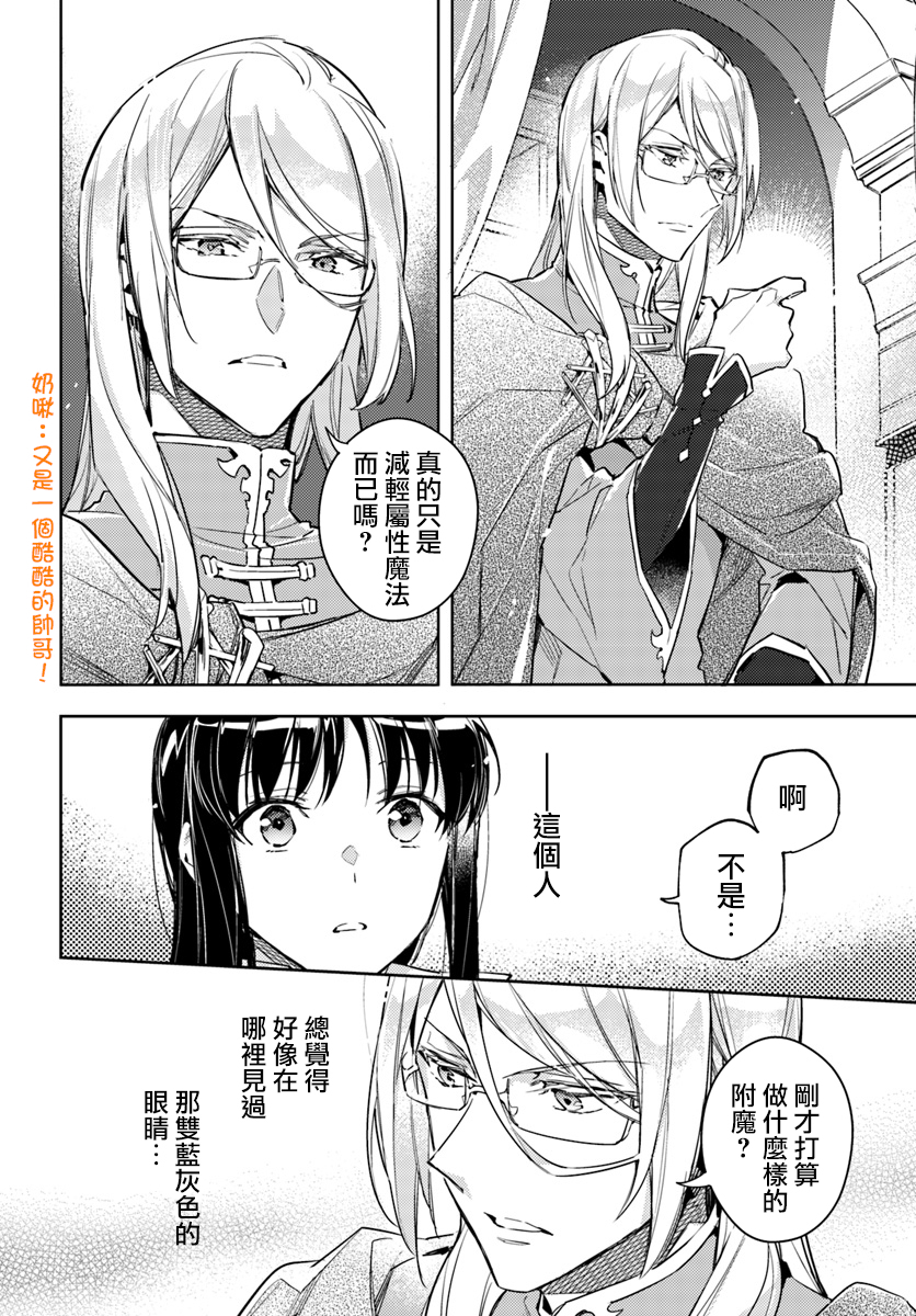 第3话5
