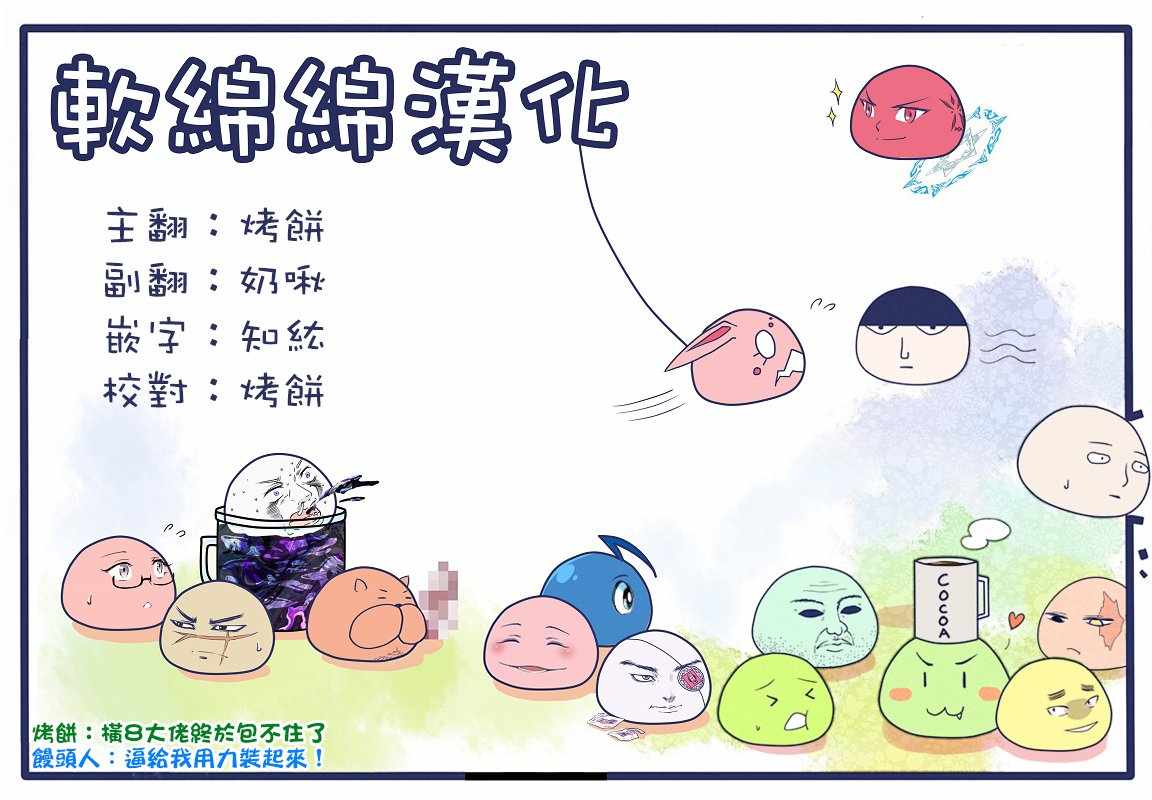 第4话9