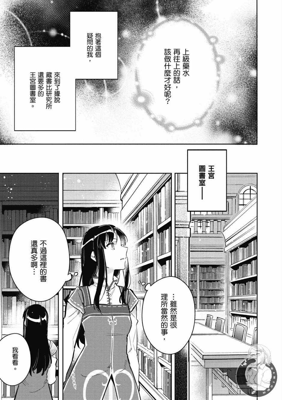 第1卷134
