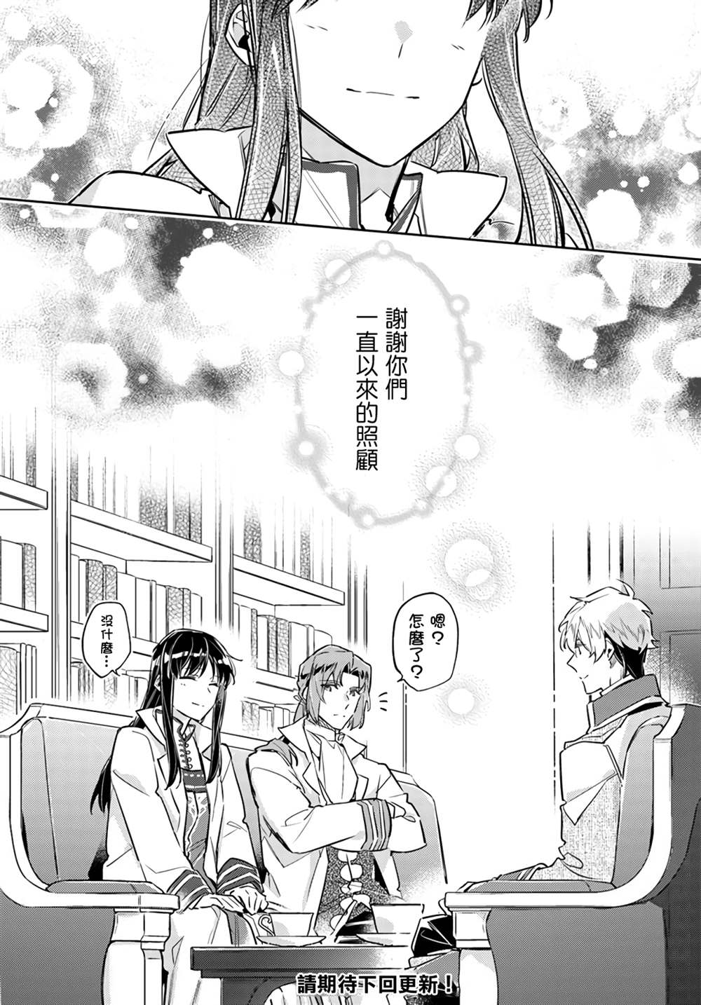 第25.4话14