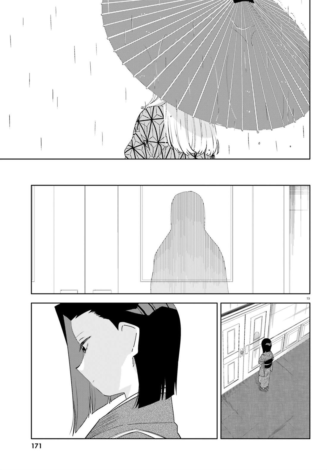 第13话18