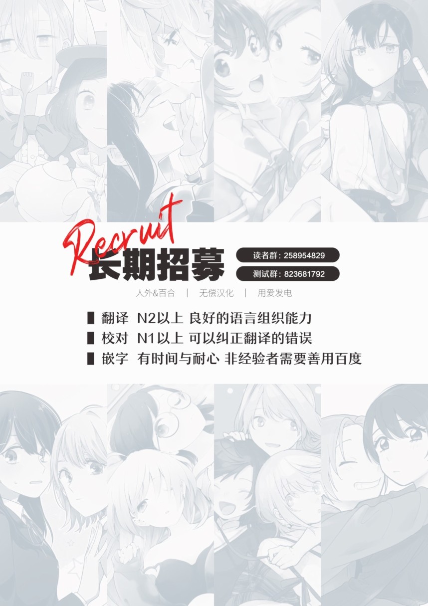 第3话25