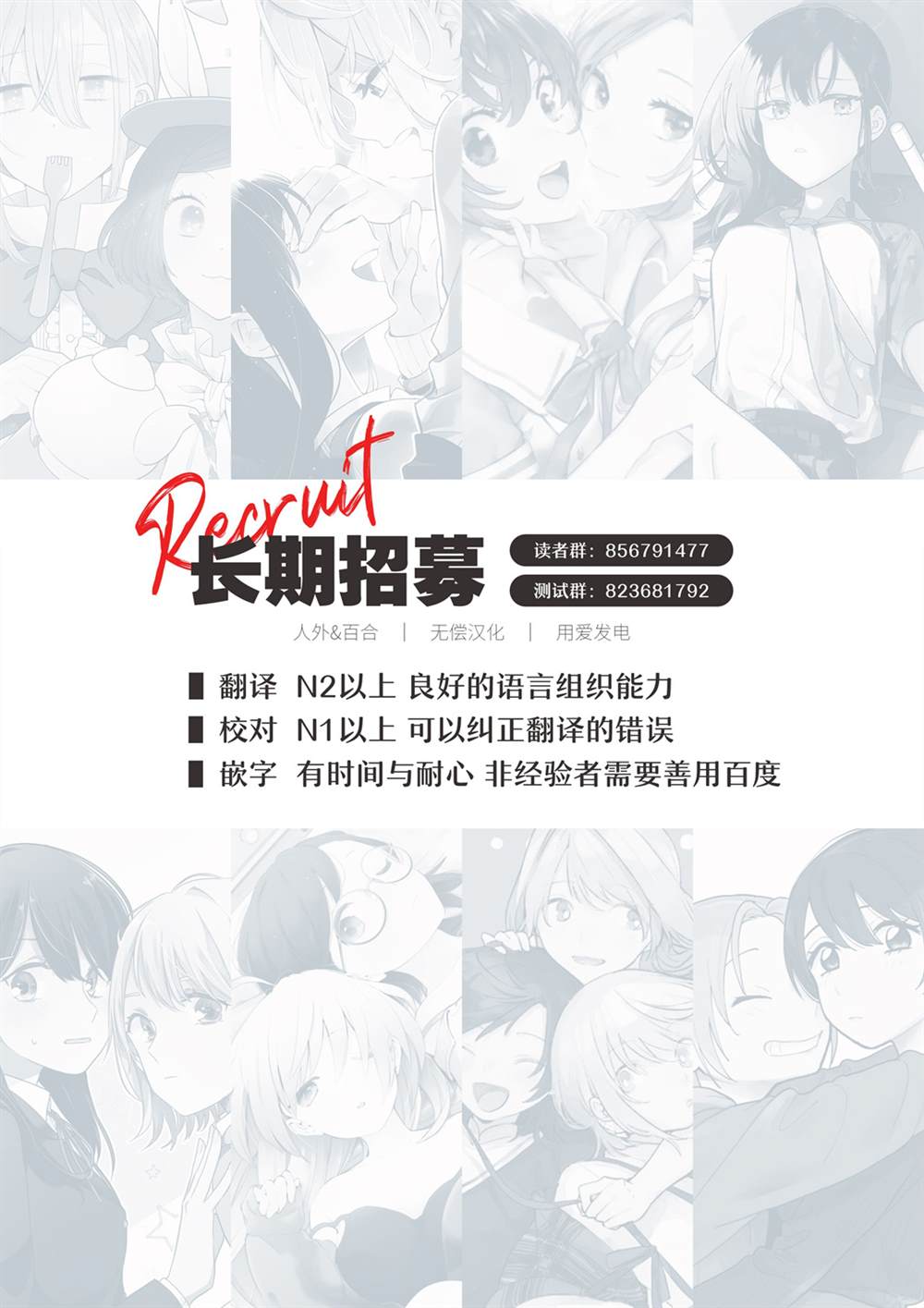 第11话26