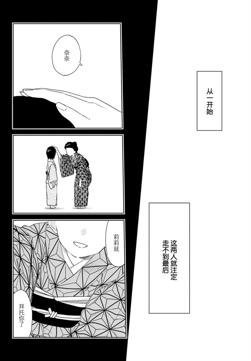 第11话6