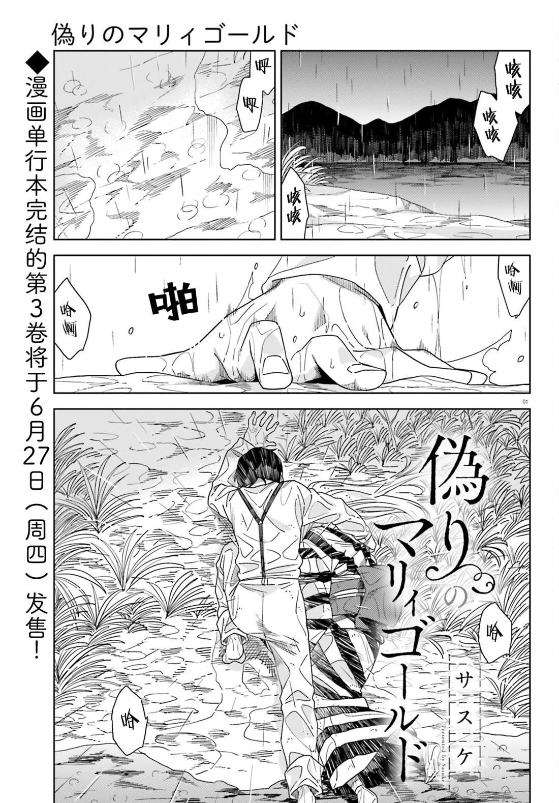 第15话0