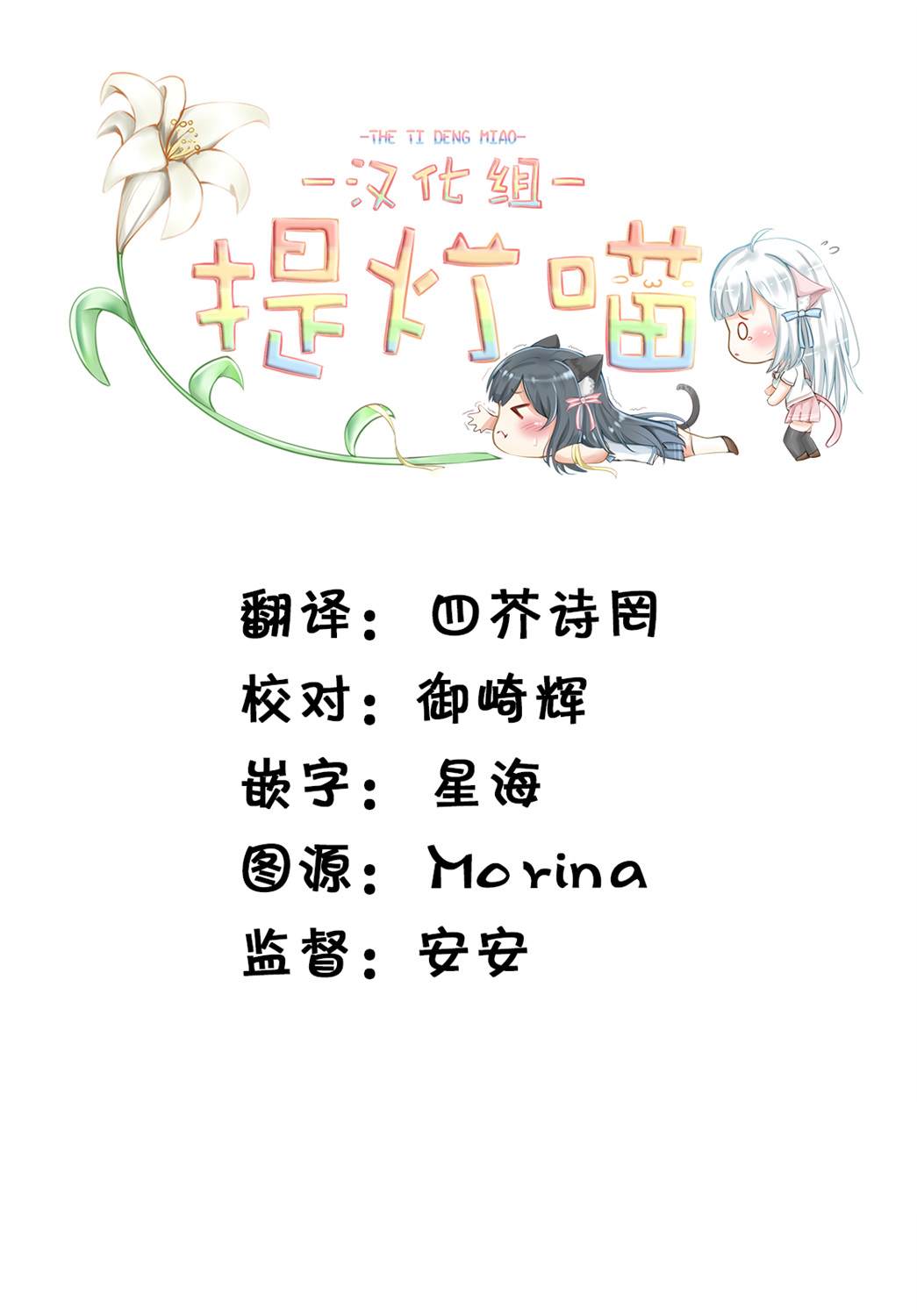 第9话26