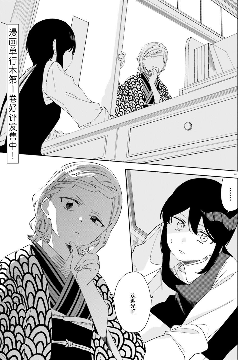 第8话0