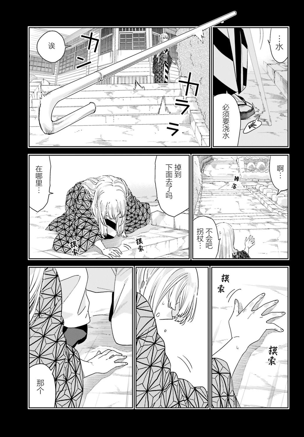 第14话22