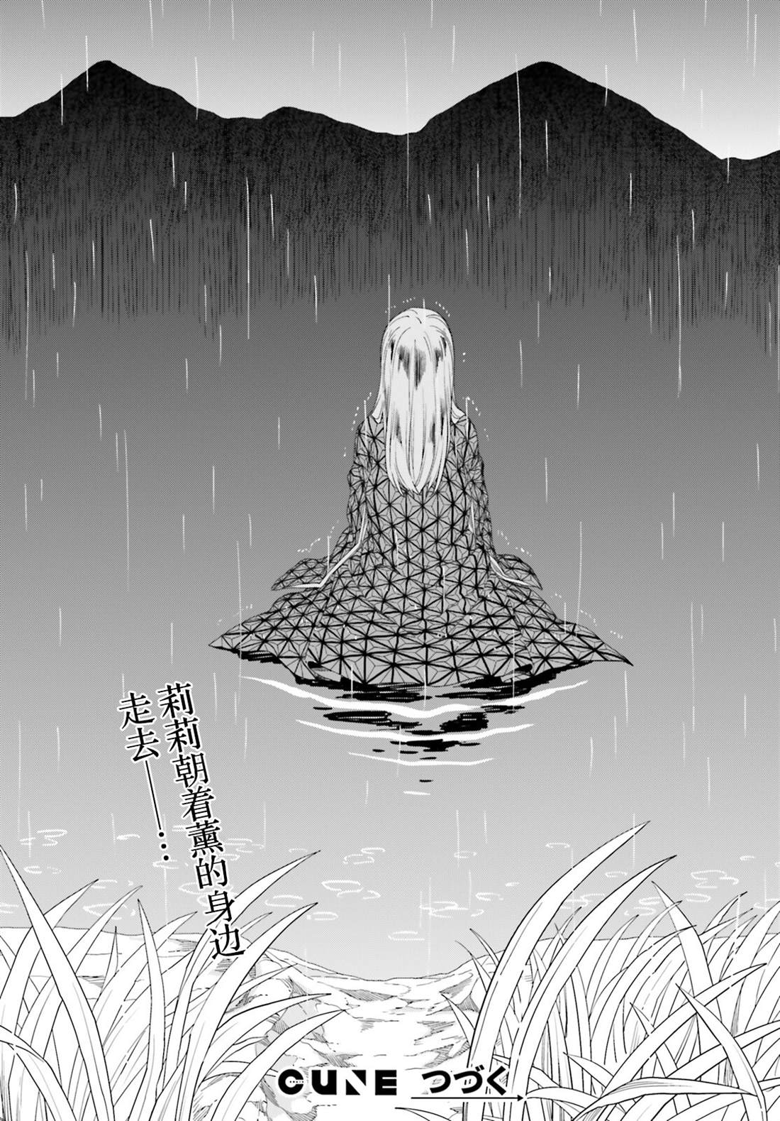 第13话28