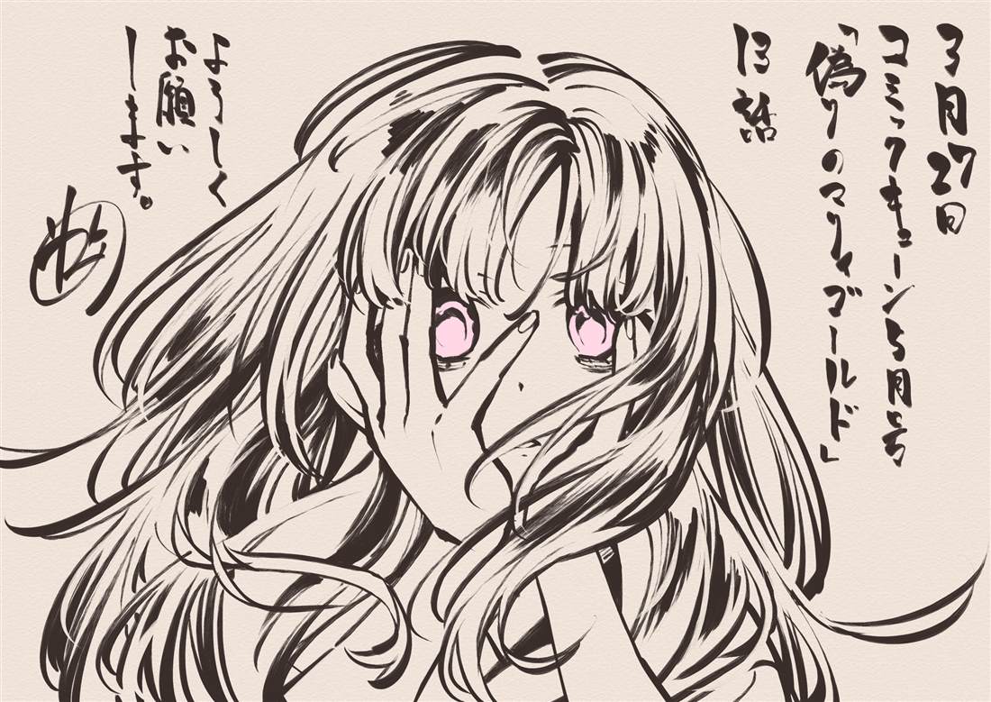 第13话29
