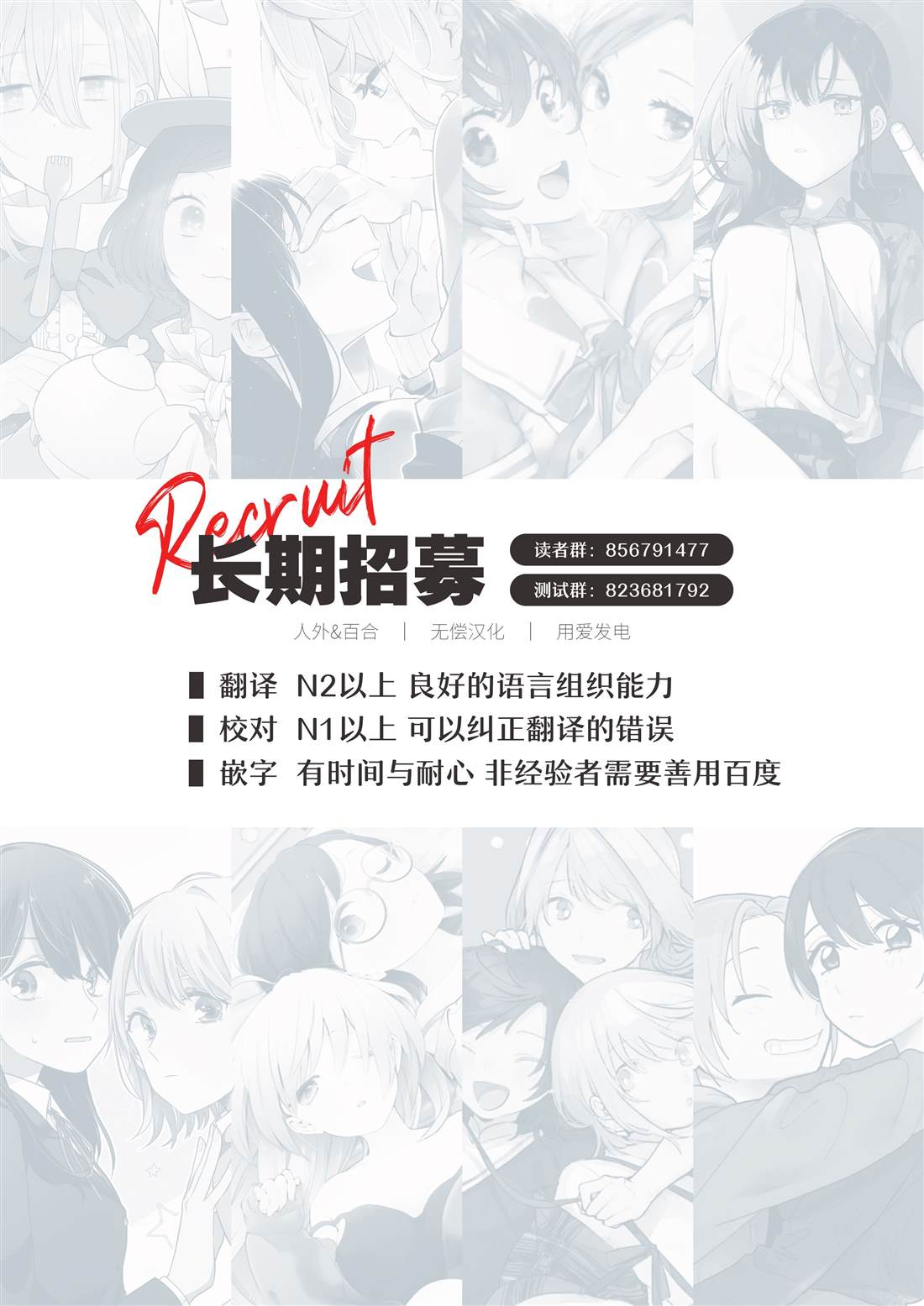 第13话31
