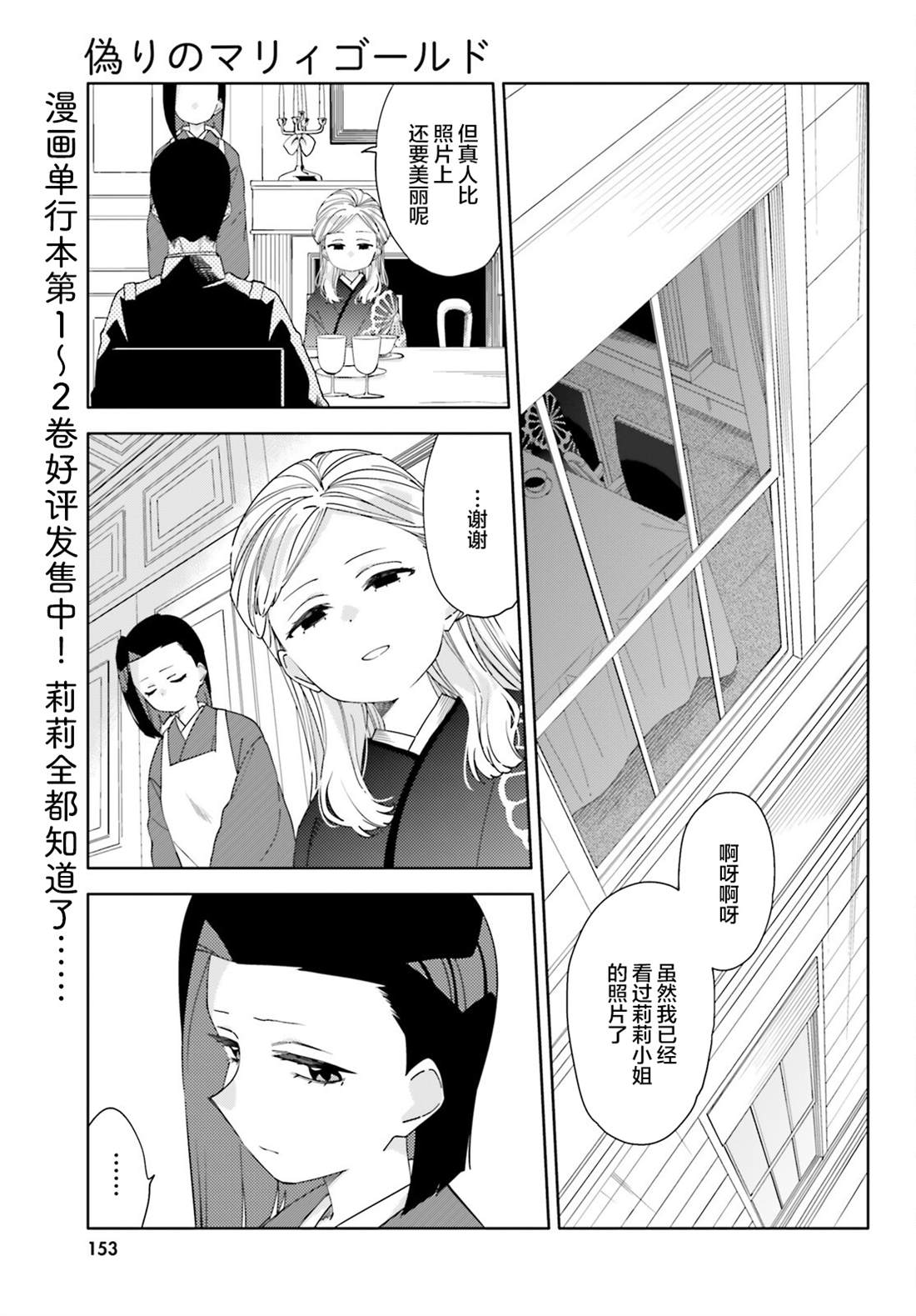 第13话0