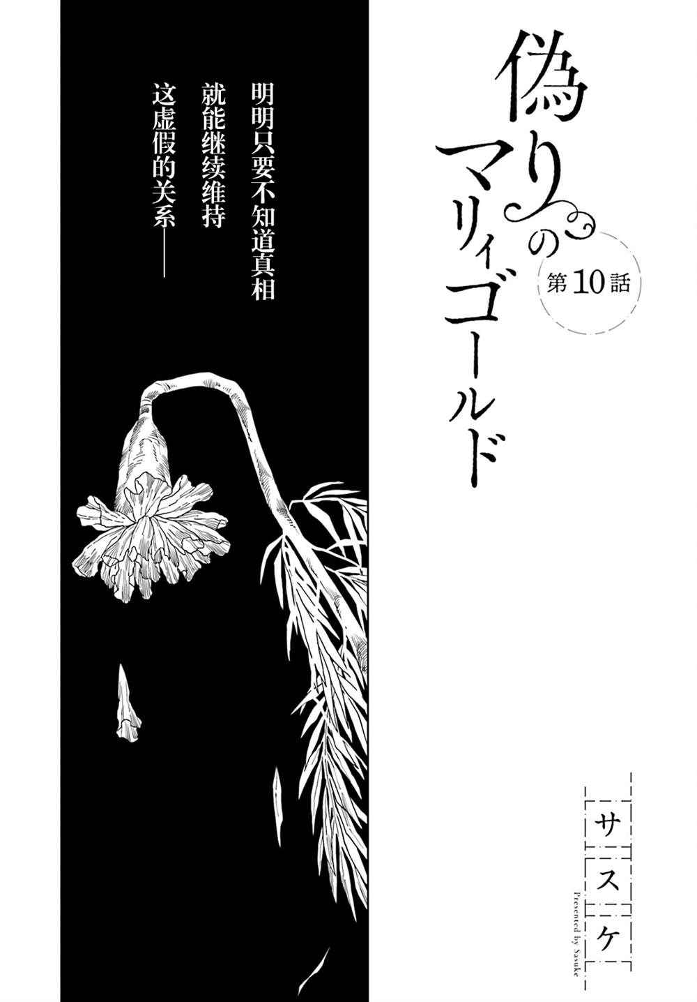 第12话8