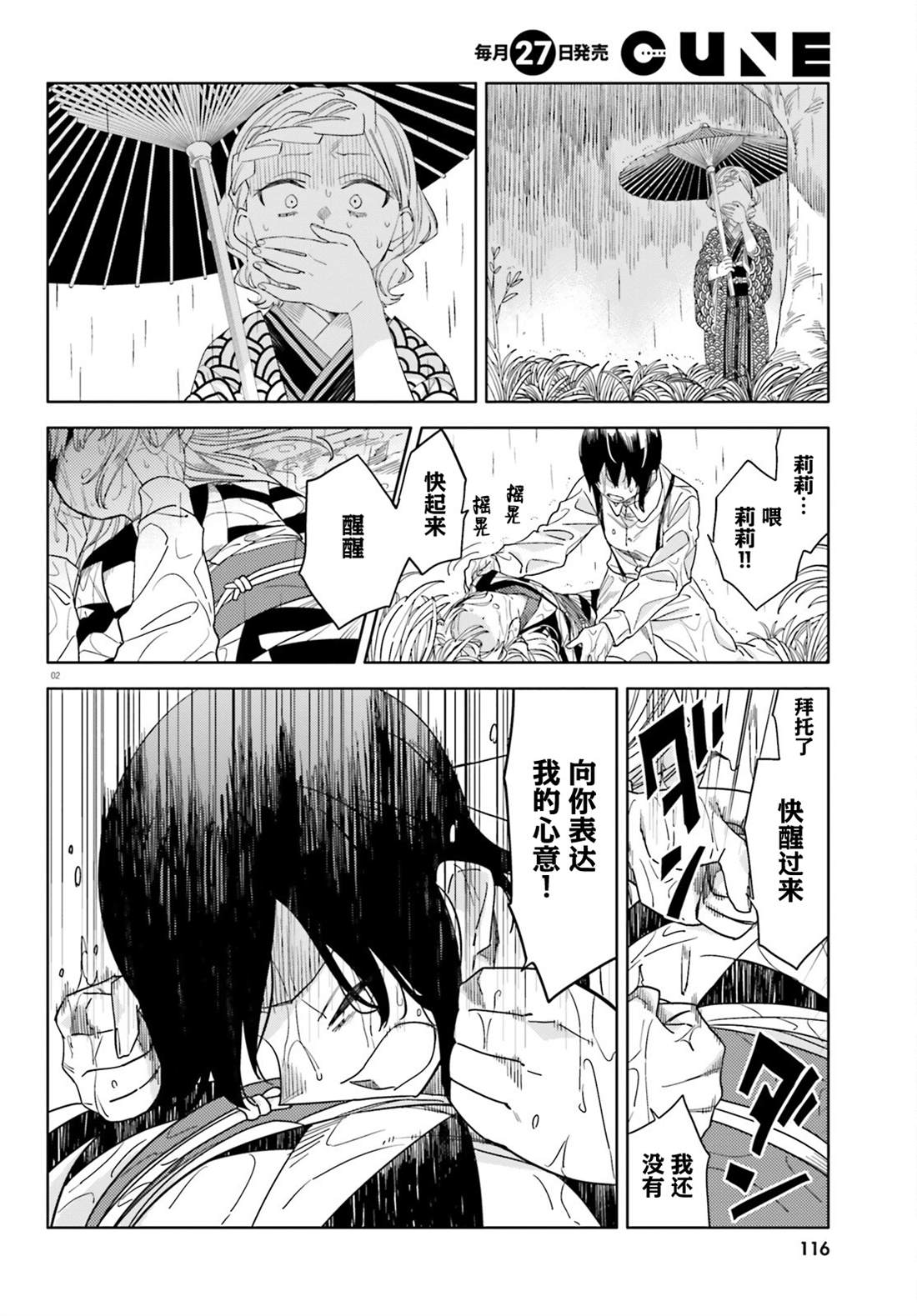 第15话1
