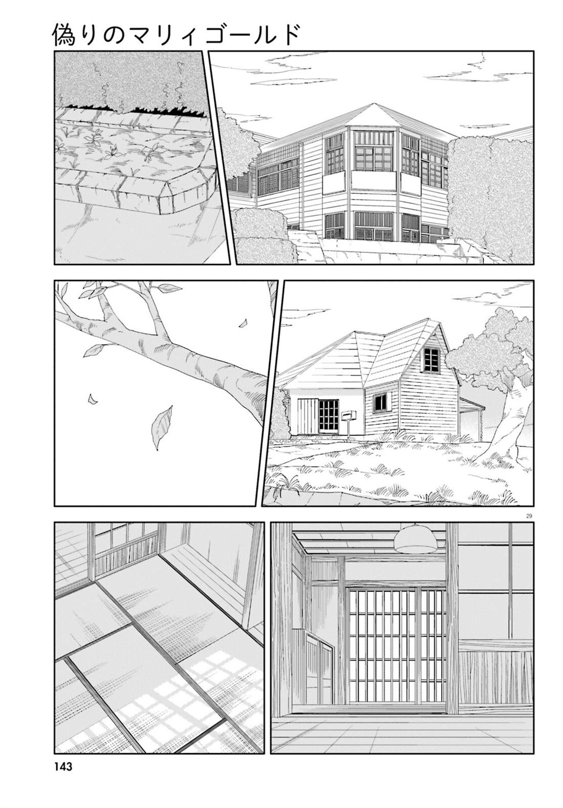第15话27