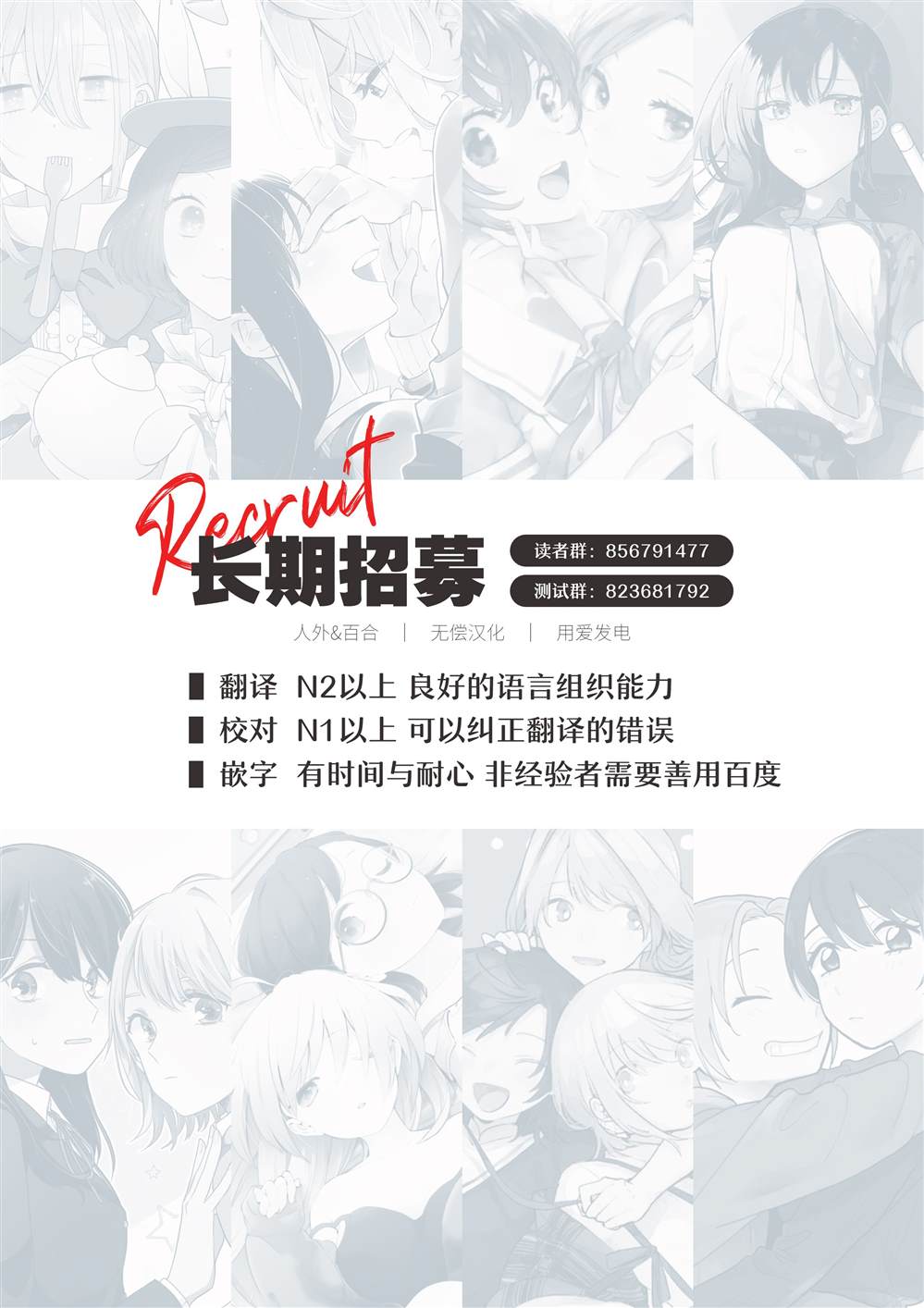 第12话26