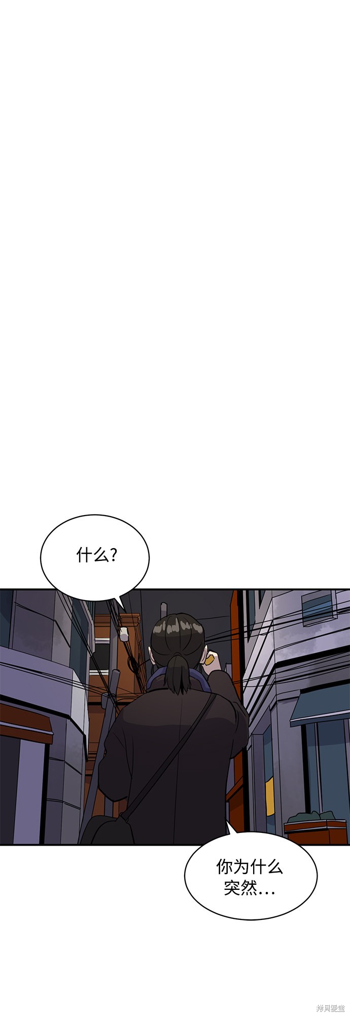 第28话5