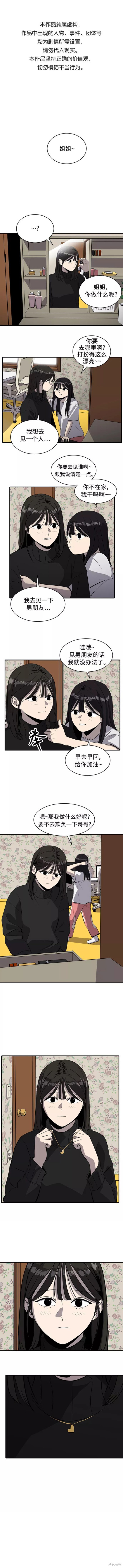 第53话0