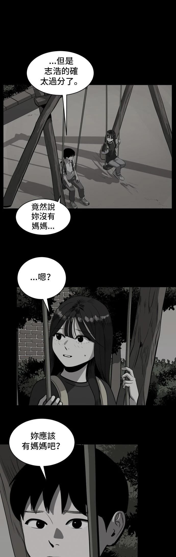 第150话42