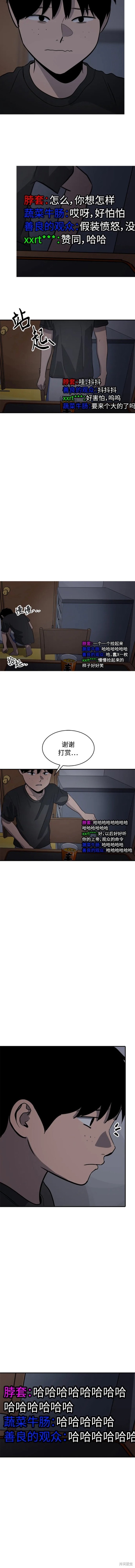 第94话6