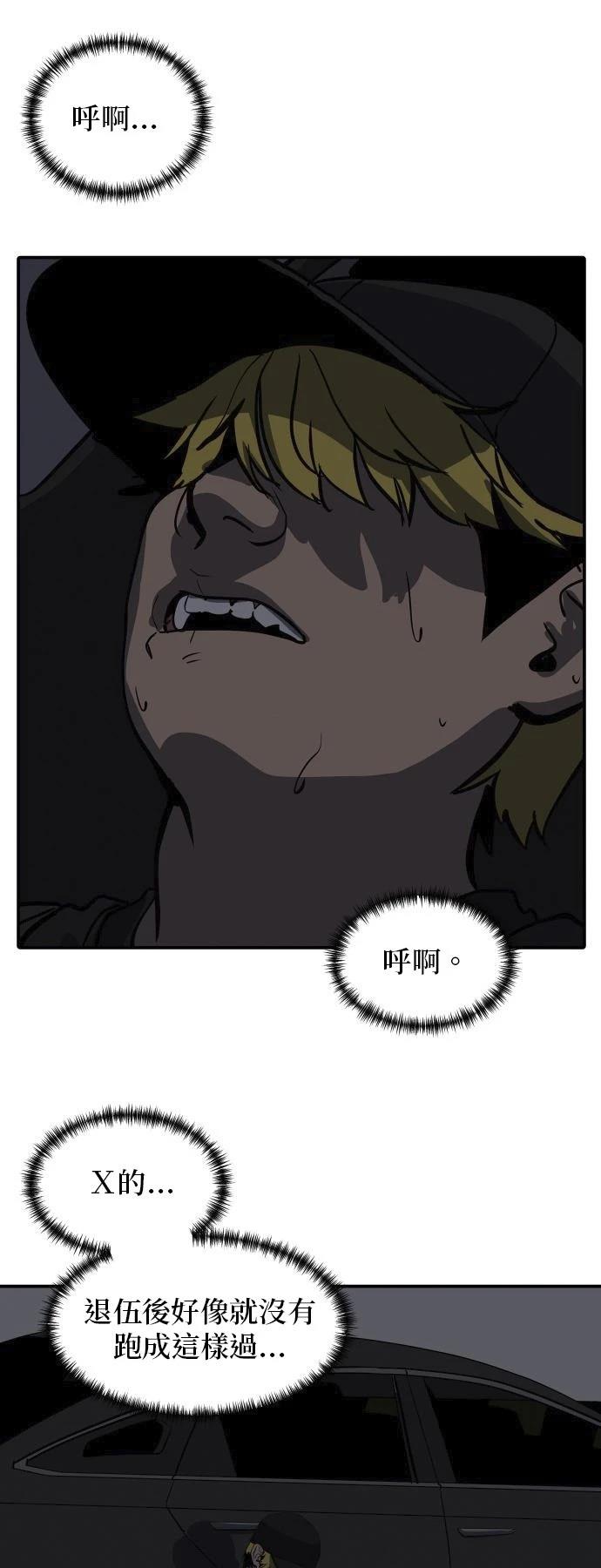 第159话33