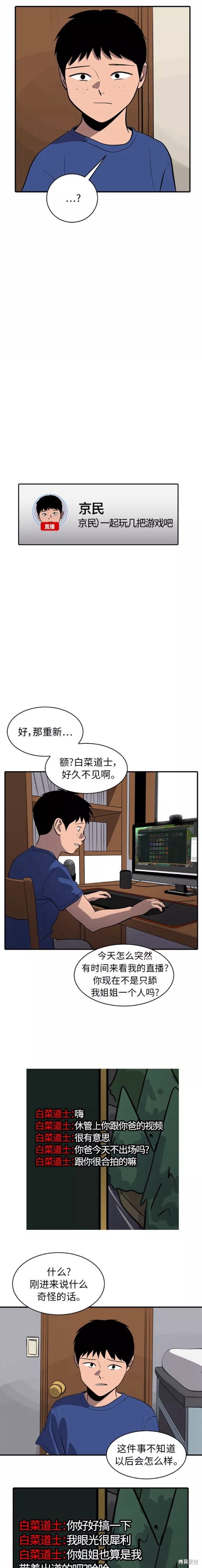 第78话1