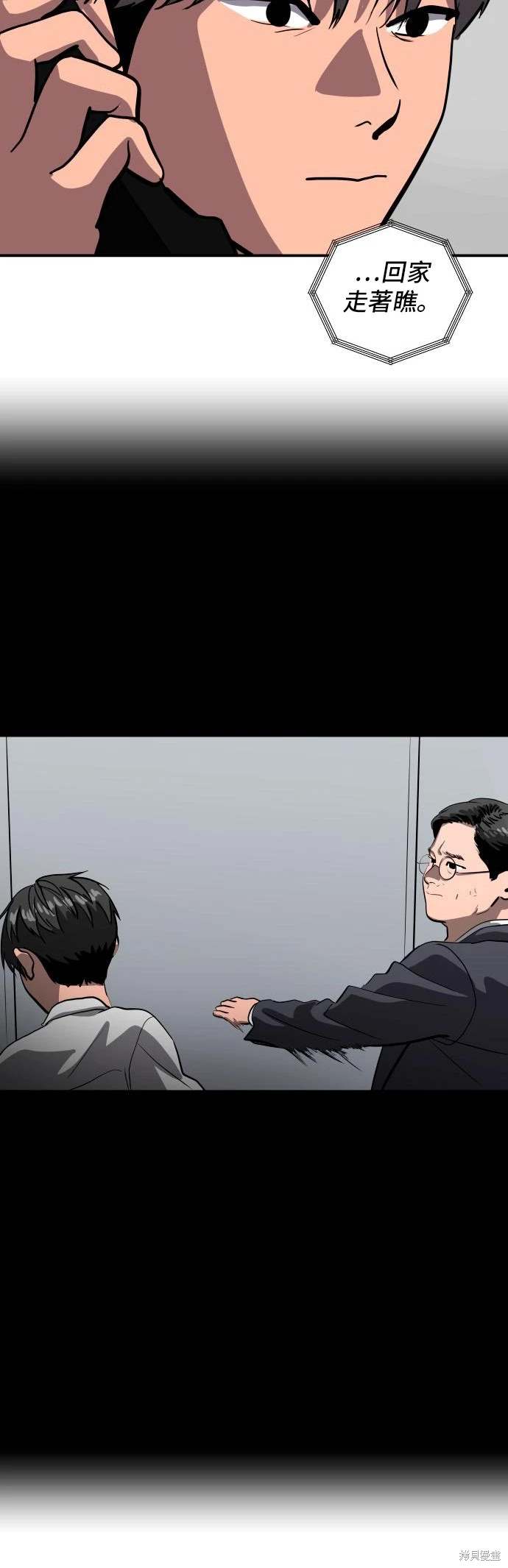 第145话23