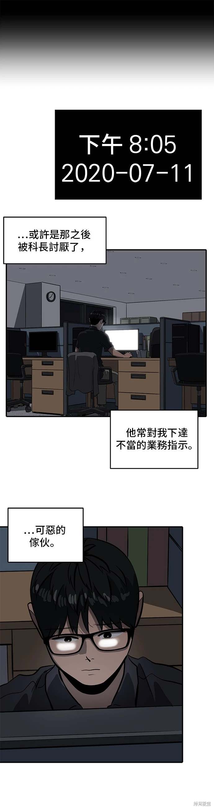 第143话7