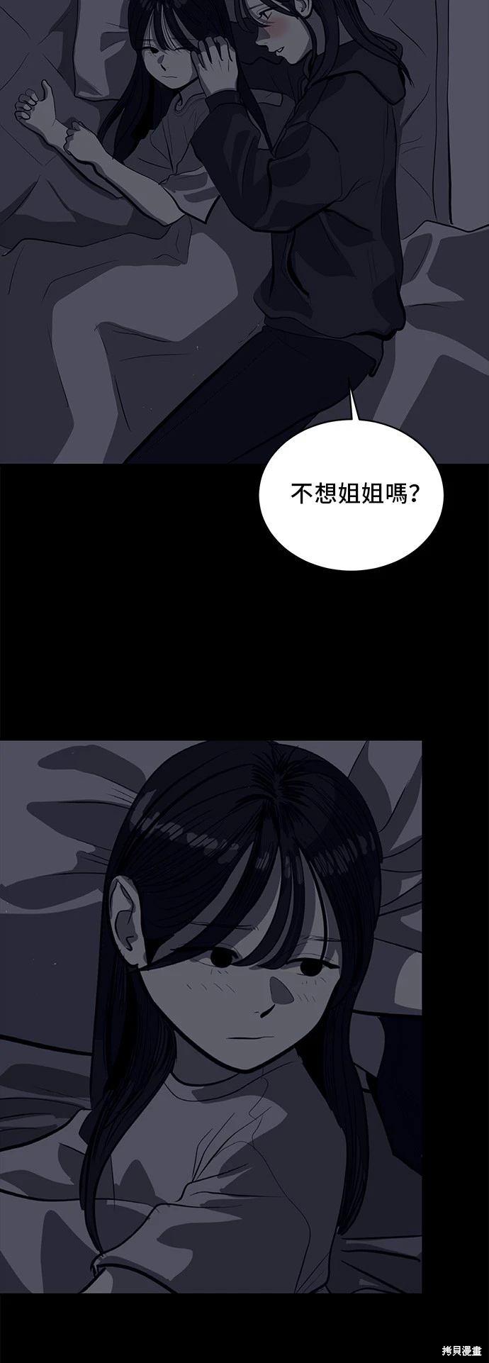 第134话21