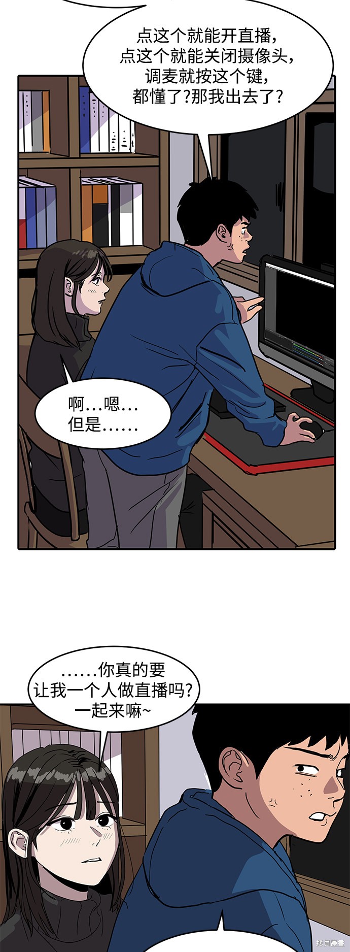 第3话33