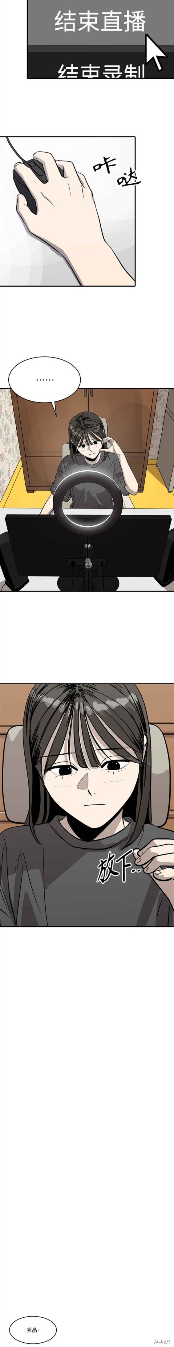 第91话2