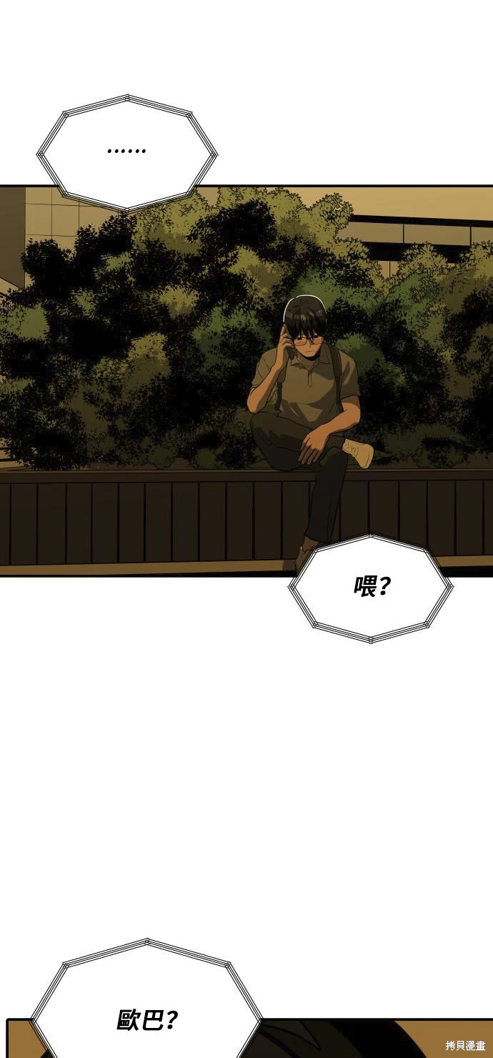 第135话53
