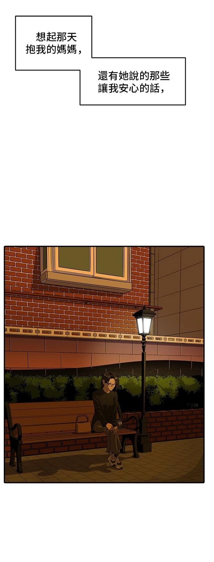第169话17